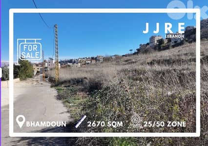 Prime Location Land In Bhamdoun For Sale / أرض في بحمدون للبيع