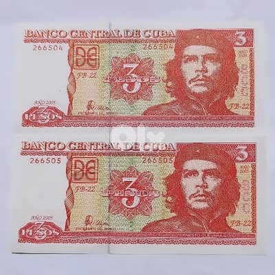 عملة دولة  كوبا (تشي غيفارا)