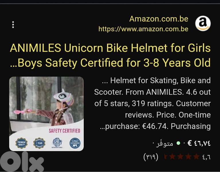 ANIMILES Kids bicycle & multi sports Helmet, 3D Unicorn/4$ delivery 12
