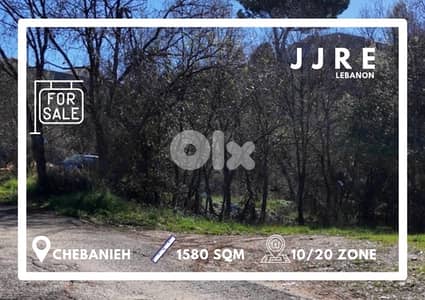 Prime Location Land In Chebanieh For Sale / أرض في الشبانية للبيع