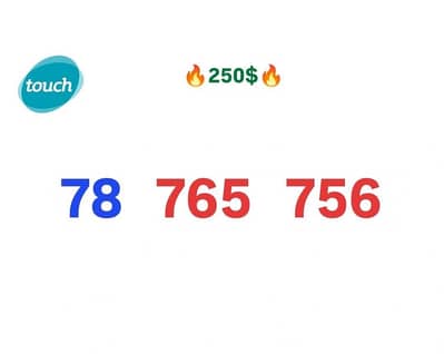 Mtc recharge special number we deliver