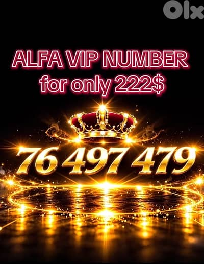 alfa vip number
