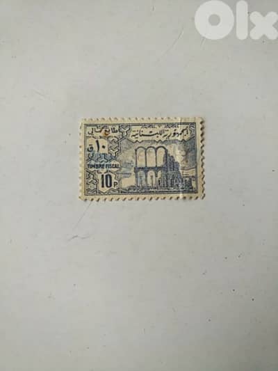 Old Lebanese fiscal stamp (10p) - Not Negotiable