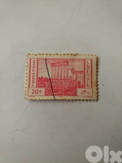 Old Lebanese fiscal stamp (20p) - Not Negotiabe