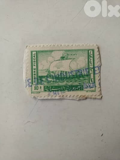 Old Lebanese fiscal stamp (10p) - Not Negotiable