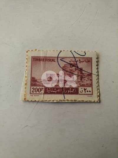 Old Lebanese fiscal stamp (200p) - Not Negotiable
