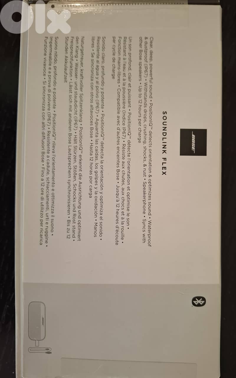 Bose soundlink flex 1