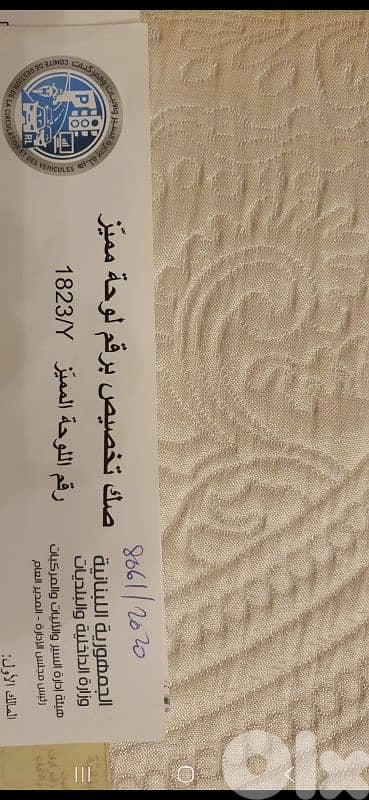 for sale final price