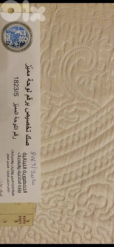 for sale final price 1