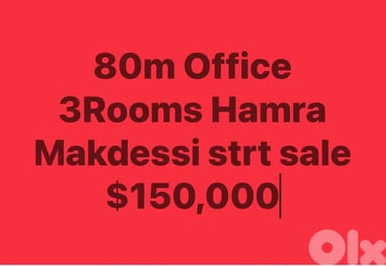 80m 3Rooms Office sale Hamra Makdessi strt Beirut