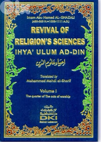 Revival of religion’s sciences