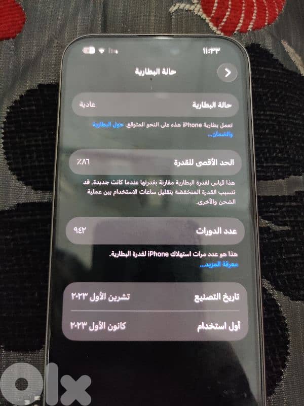 iphone 15 pro 128gb battery 86 waterproof 2