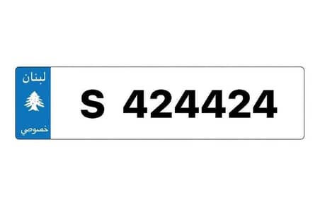 S-424424