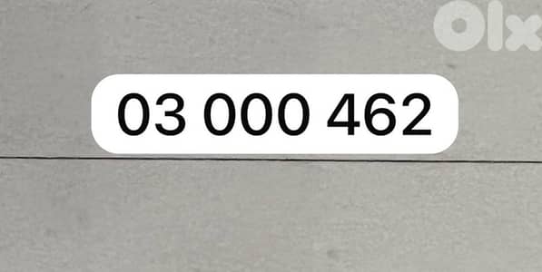 Touch prepaid number