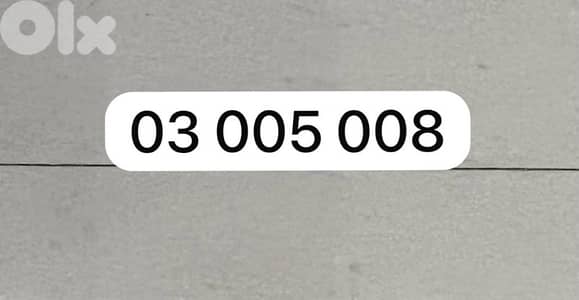 Touch postpaid golden number