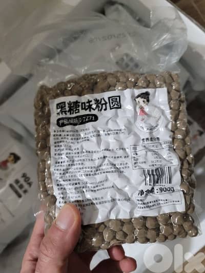 Tapioca Pearls for Bubble Tea