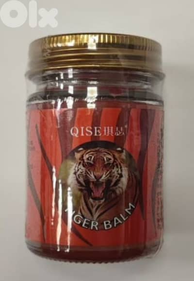 tiger balm كريم مساج