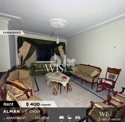 220 SQM Furnished Apartment for RENT in Alman – Chouf!