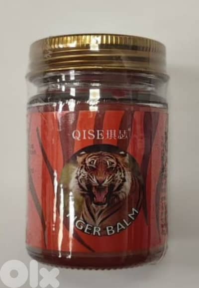 كرسم للمساج