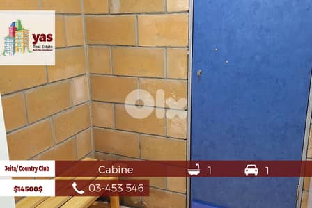 Jeita Country Club | Cabine | Classy Area | Luxury Resort |