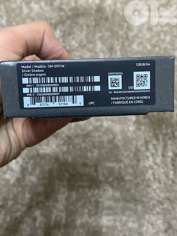 S25 new just open box “bala jmrok” 1