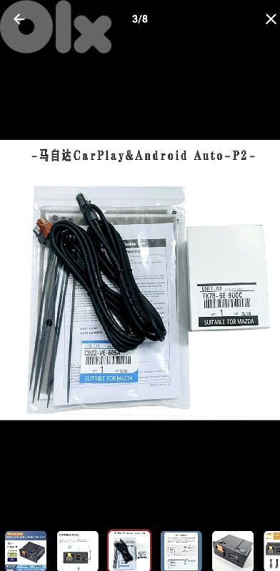 Mazda Android Auto/Car Play upgrade 2