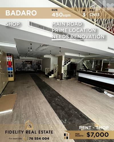 Shop for rent in Badaro CN13 محل تجاري للإيجار في بدارو