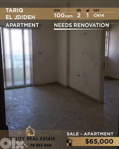 Apartment for sale in tarik El Jdideh CN14 شقة للبيع في طريق الجديدة