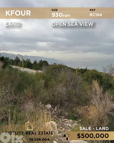 Land for sale in Kfour RC184 أرض للبيع في كفور