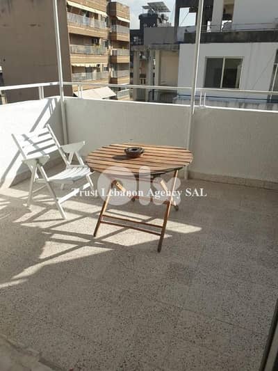 Studio Apartment for rent in Achrafieh + Terrace للايجار شقة اشرفية