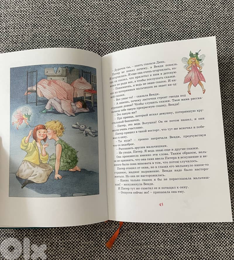 Russian kids books 3