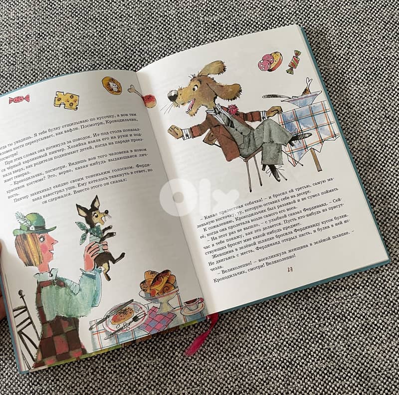 Russian kids books 5