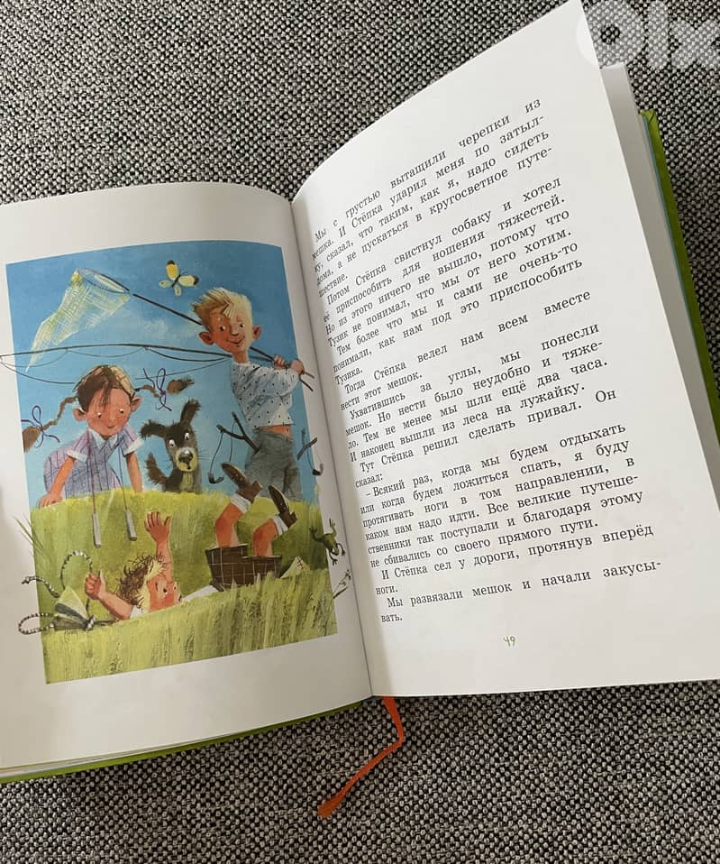 Russian kids books 6