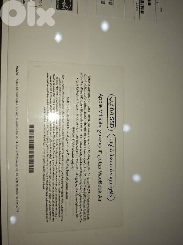 Macbook air M1 13 inch 1