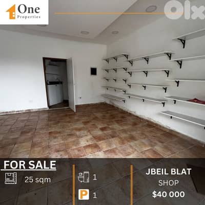 SHOP FOR SALE IN BLAT JBEIL
