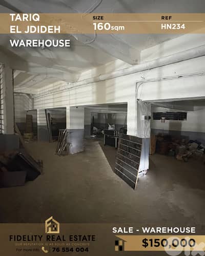 Warehouse for sale Tariq El Jdideh HN234  مستودع للبيع في طريق الجديدة
