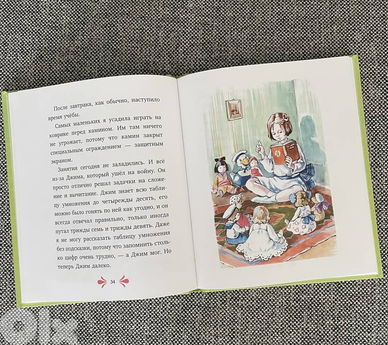 Russian language kids books 4