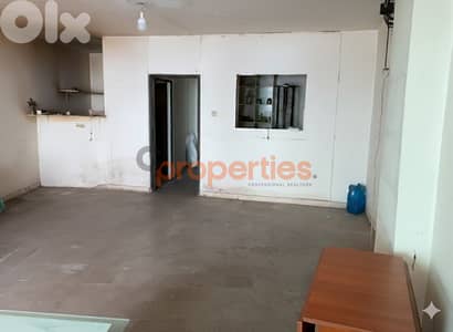 Shop for sale in Ras el Dekwaneh – CPRC01