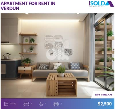 High-End 370 m2 Apartment 4rent in verdun-1 min to ABC - شقة في فردان