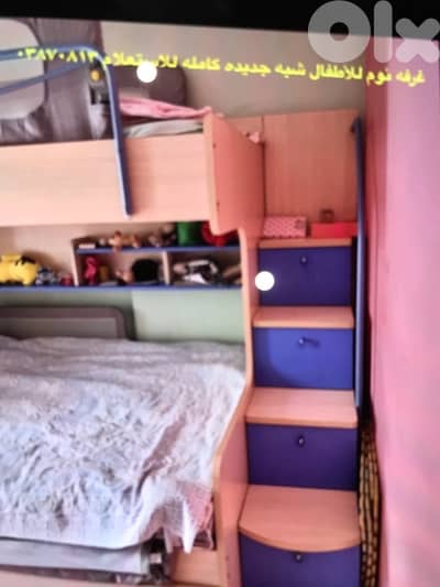 غرفة نوم  طابقين +تخت جرار اضافي مع خزانة جرار
