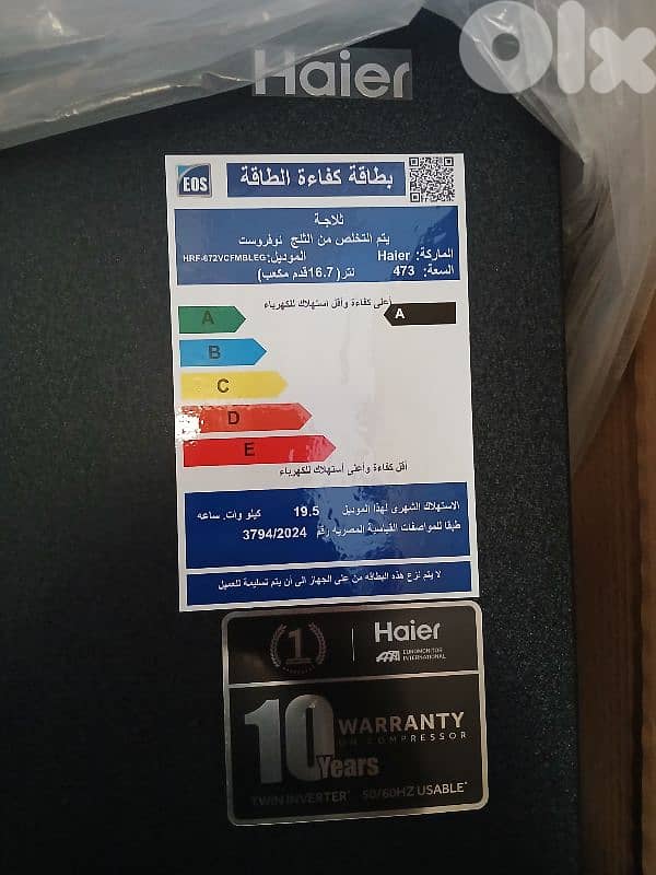 borrad gaz 8essele 1