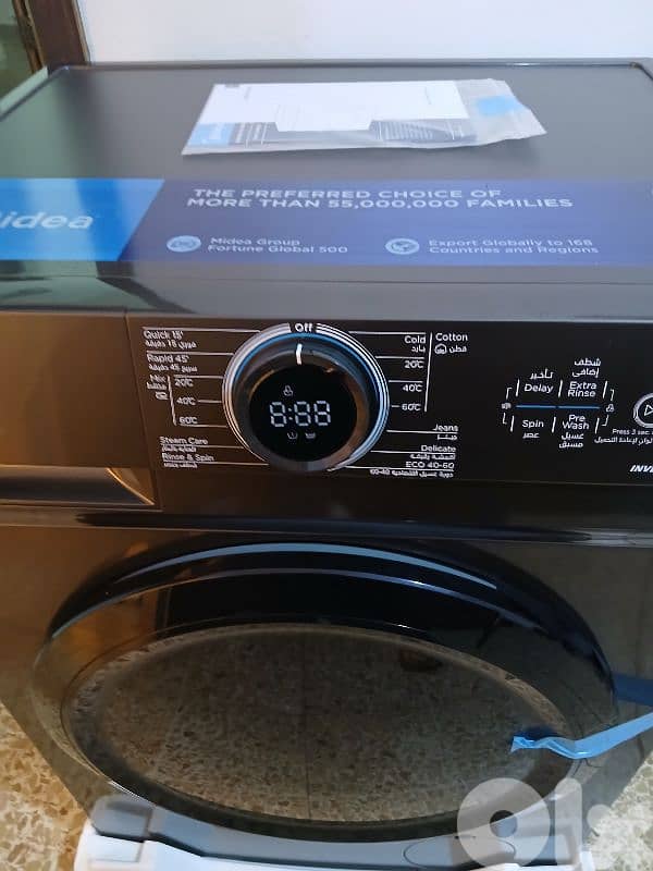 borrad gaz 8essele 5