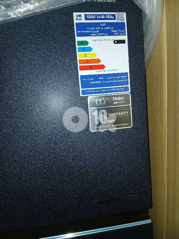 borrad gaz 8essele 11