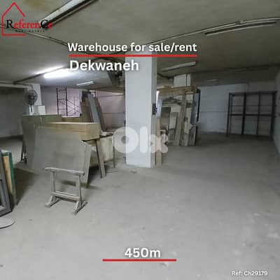 Industrial warehouse in Dekwaneh مستودع صناعي في الدكوانة