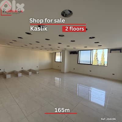 Duplex shop in Kaslik for sale محل دوبلكس للبيع في كسليك
