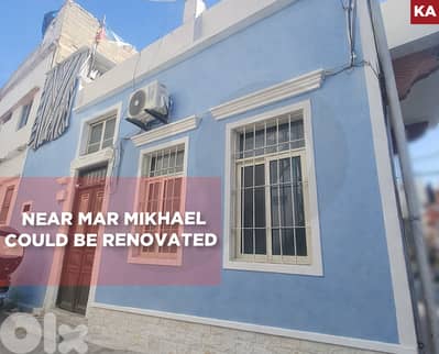 Small Building for Sale in Mar Mikhael/مار مخايل REF#KA133209