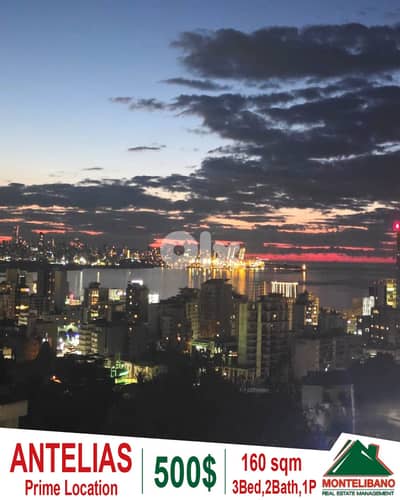 Prime Location 160 sqm Apartment For Rent in Antelias (أنطلياس) + View