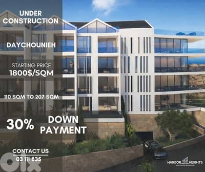 Project under construction For sale in Daychounieh