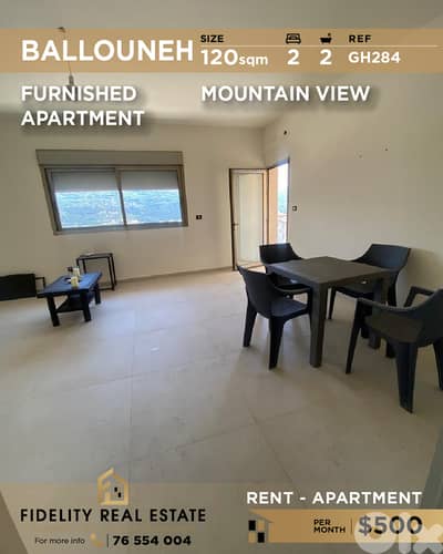 Apartment for rent in Ballouneh GH284 شقة مفروشة للإيجار في بلونة