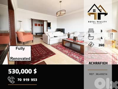 apartments for sale in Achrafieh Beirut شقق للبيع في الاشرفية بيروت